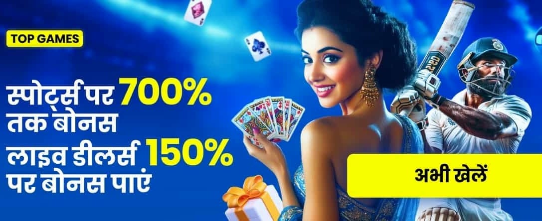 Play Casino Days App Now banner