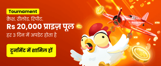 Win Big With Casino Days banner